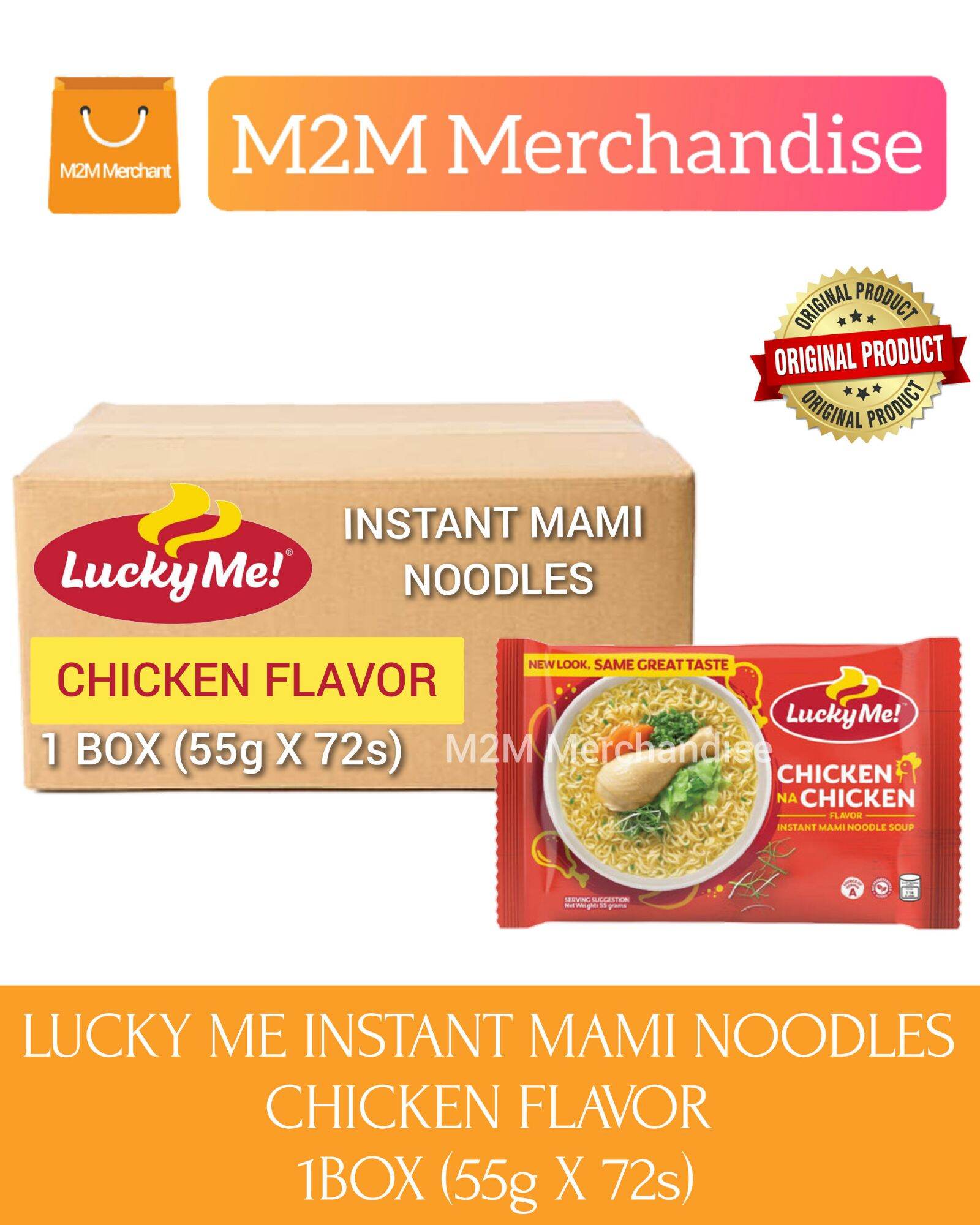 Lucky Me Chicken Flavor Instant Mami Noodles G X S Box