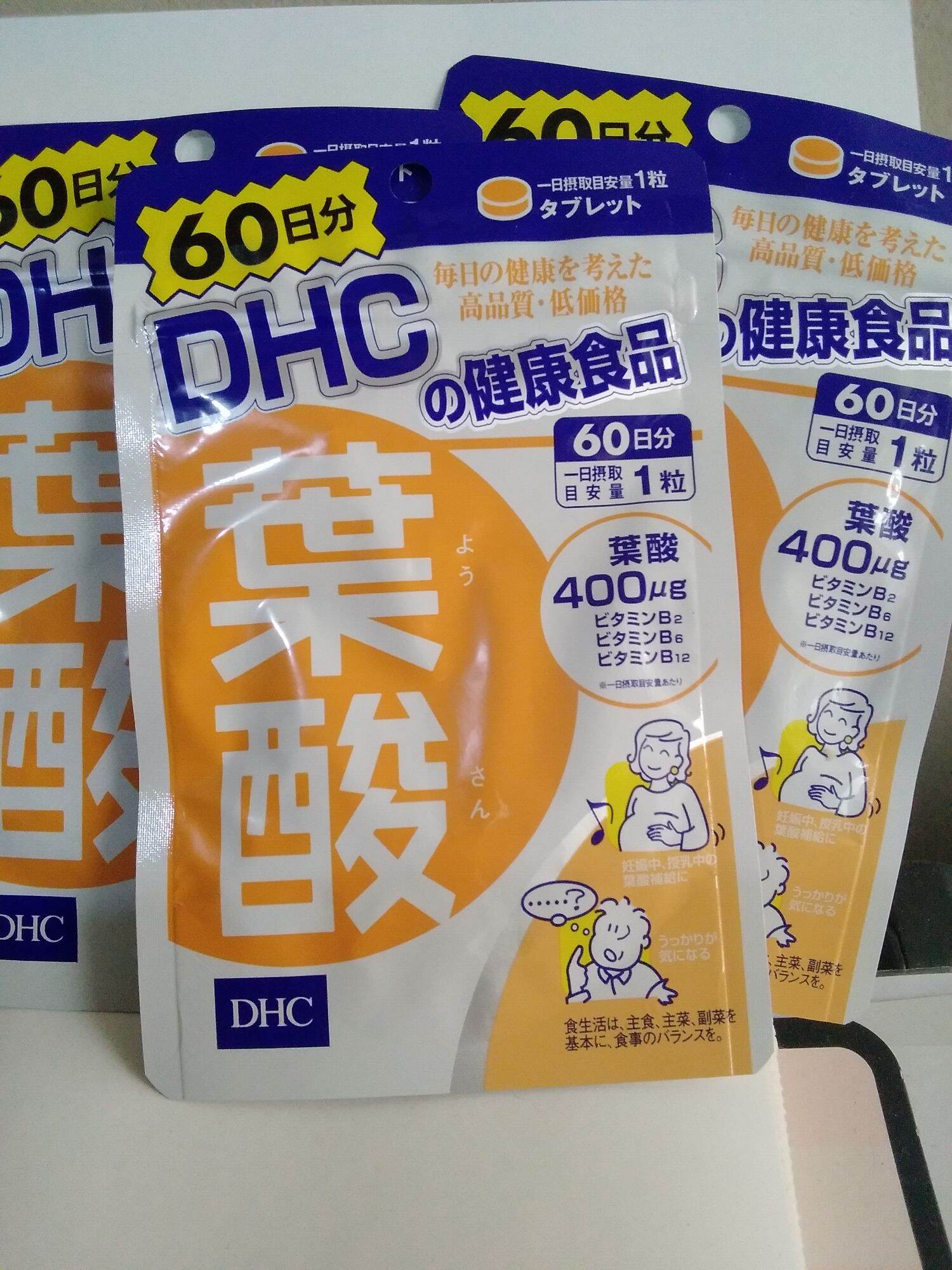 Dhc Folic Acid Days Lazada Ph