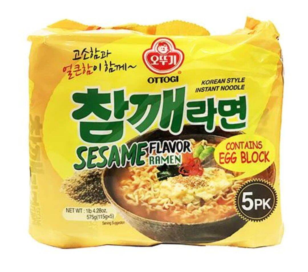 SHIPS IMMEDIATELY SHIN RAMYUN JIN RAMEN MILD AND SPICY 5PCS PER