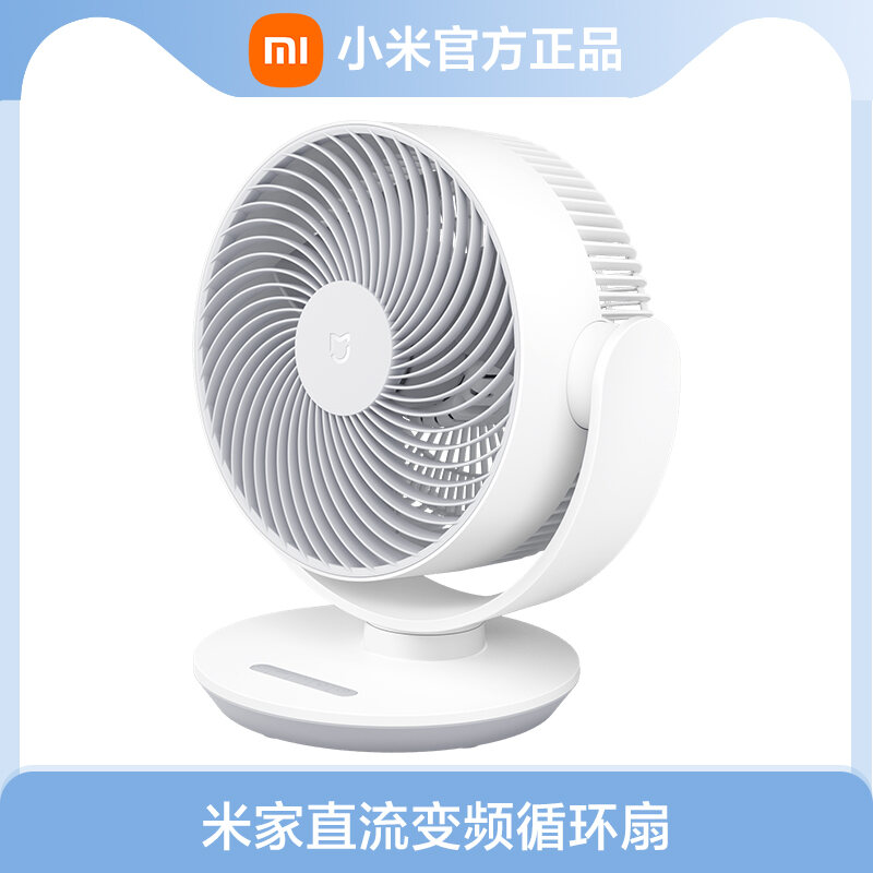 Xiaomi MiJia DC Frequency Conversion Air Circulator Household Fan