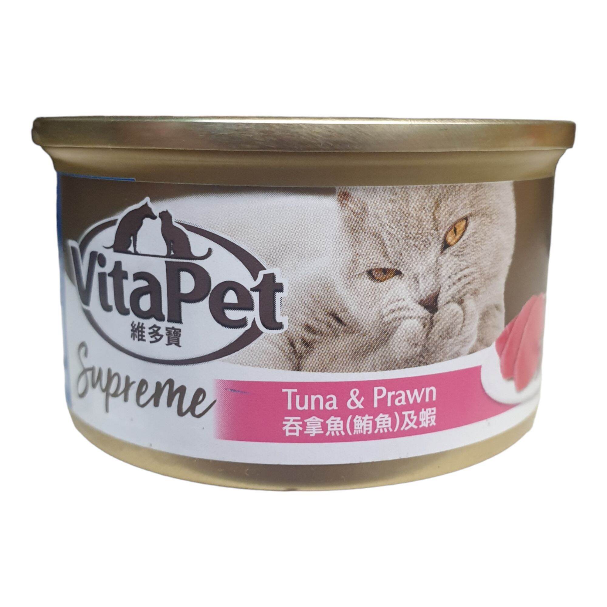 VitaPet Supreme Cat Wet Food In Can 85g Lazada PH