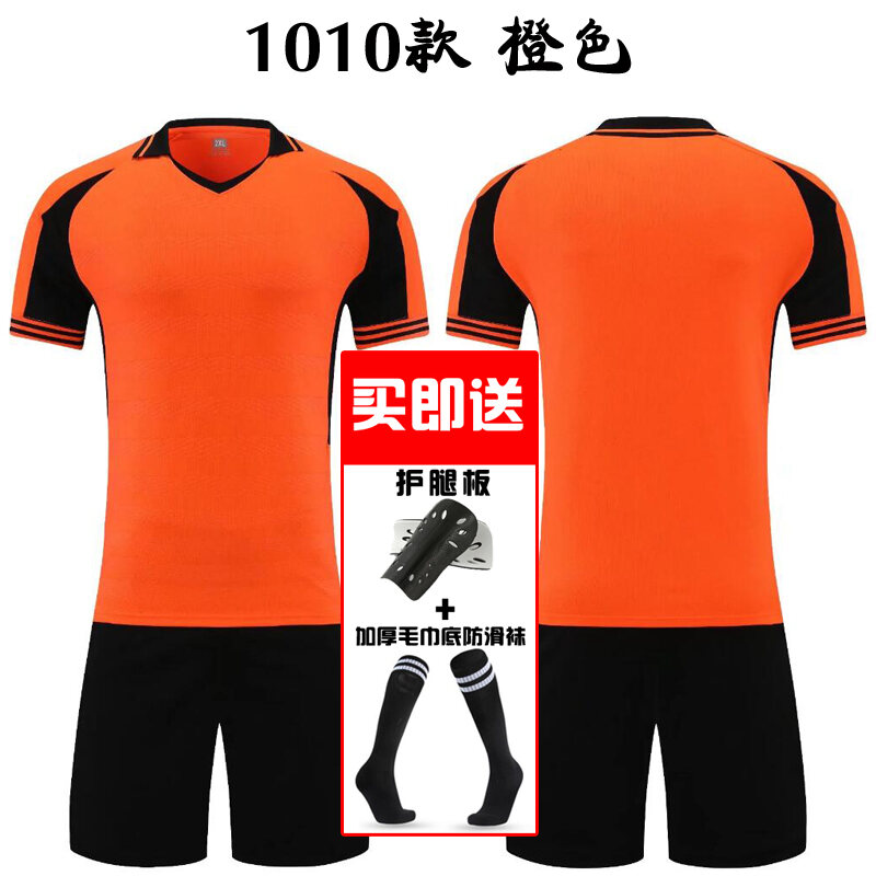 Free Shipping Football Training Suit Set Team Customization Diy Ball