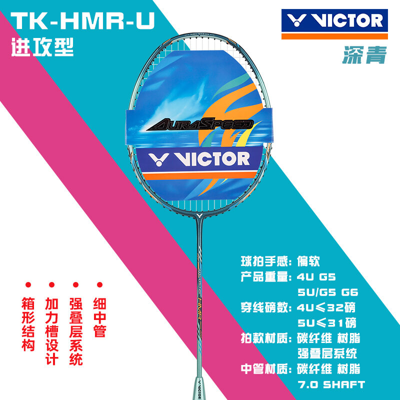 Official Website Authentic Victor Victory Badminton Racket Assault