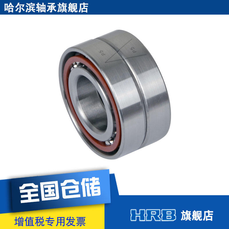 Hrb Acta P Dbb Harbin Cnc Machine Tool Spindle Precision Bearing