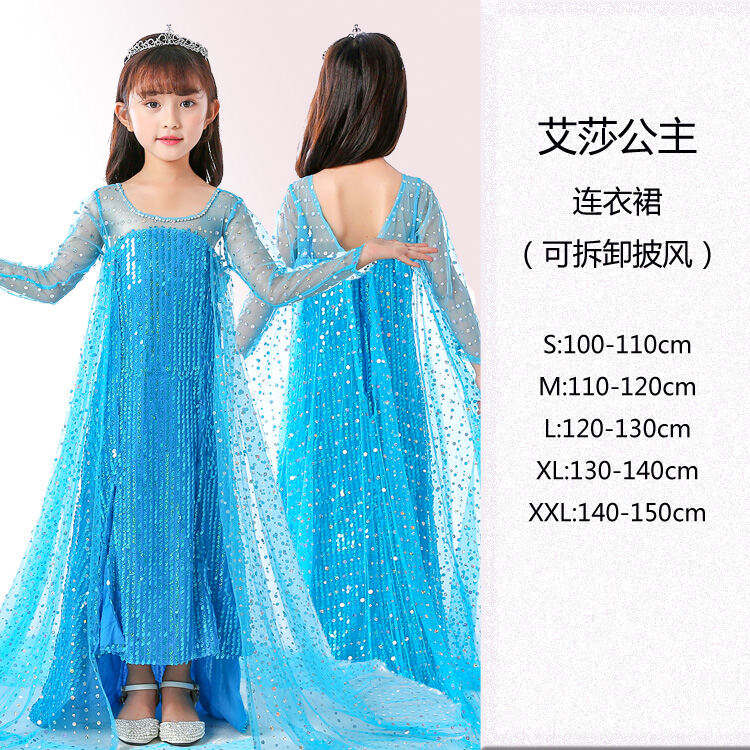 Frozen 1 2 Aisha Aisha Anna Princess Dress Prince Hans Xuebao Adult Cos