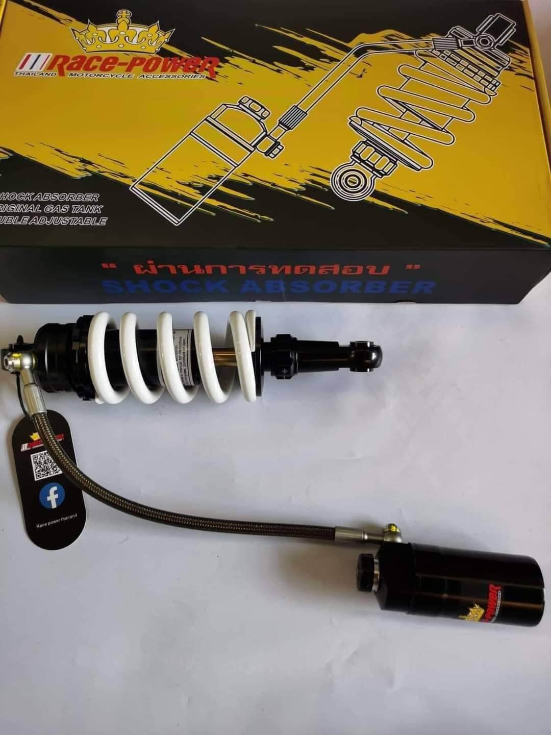 RACE POWER 285MM MONOSHOCK WITH TANK RAIDER 150 CARB FI Lazada PH