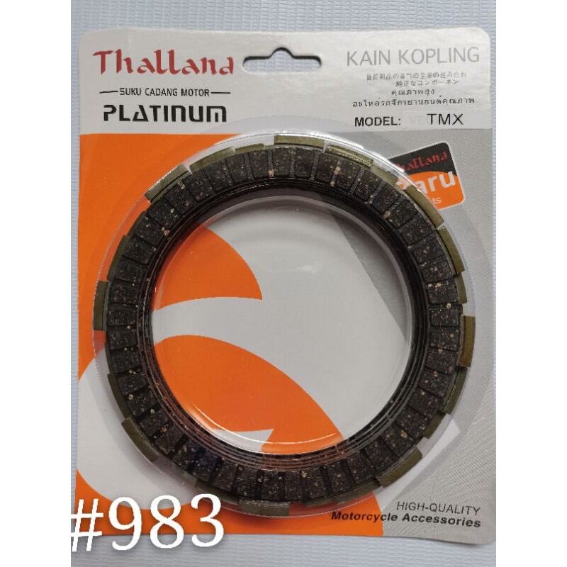 Clutch Lining TMX XRM WAVE125 SMASH FURY125 RAIDER150 CB110