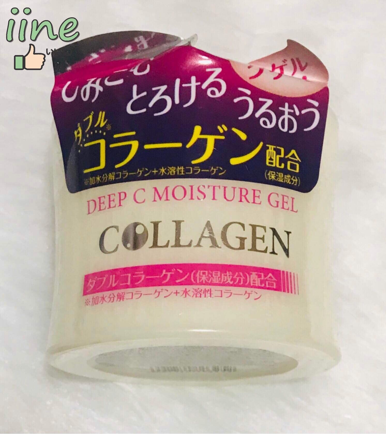 Japan Daiso Deep C Collagen Moisture Gel Cream Japan Daiso Deep H