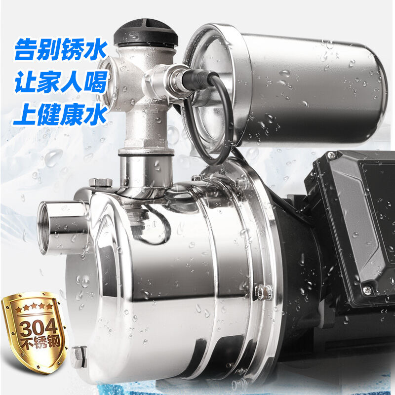 Permanent Magnet Frequency Conversion Household Booster Pump Automatic