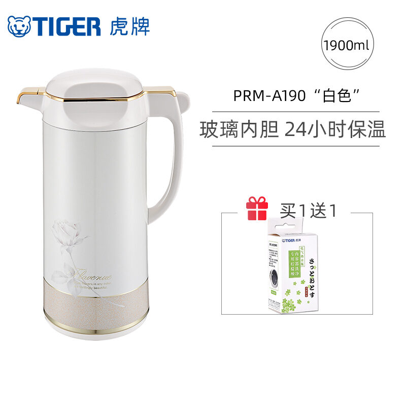 Original Imported Tiger Tiger Brand Glass Liner Press Type Thermos PRM