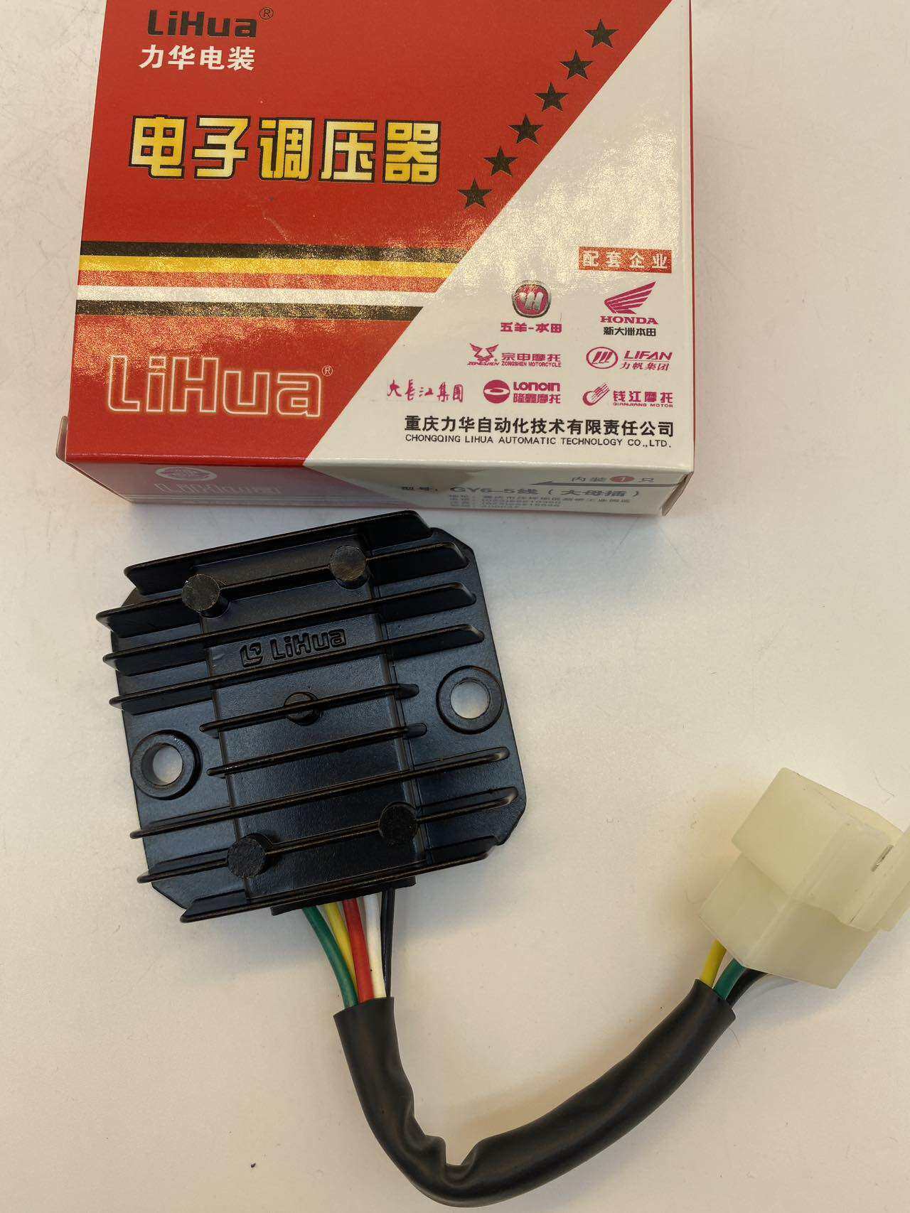 100 Original LIHUA Fullwave Rectifier Regulator 5pin GY6 Lazada PH