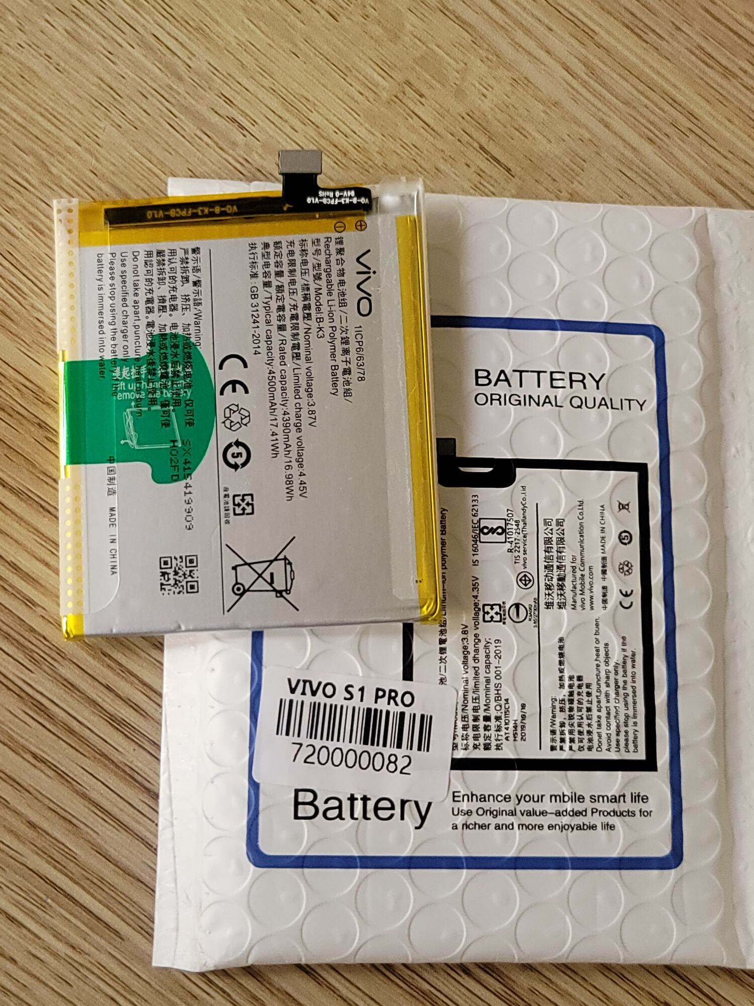 Battery For Vivo S Pro Y S V A V T Original Battery Model