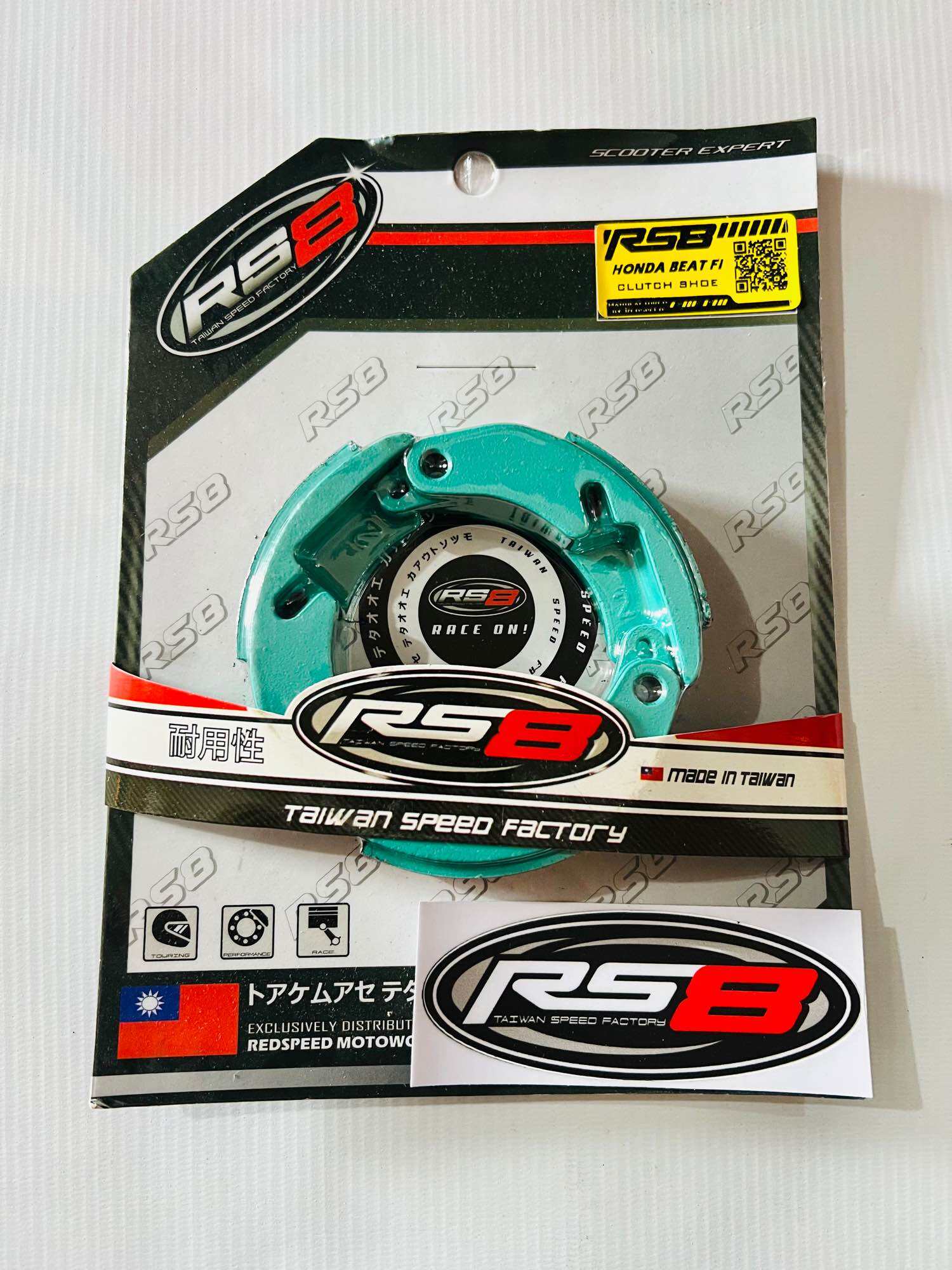 Rs Clutch Shoe Honda Beat Fi V V Lazada Ph