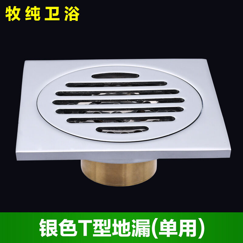 Mu Chun Copper Floor Drain Bathroom Washing Machine Deodorant Square