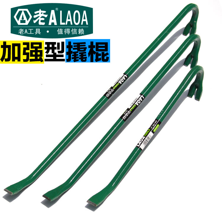 Old A Reinforced Wrecking Bar Nail Puller Crowbar 460 565 Inch Crowbar