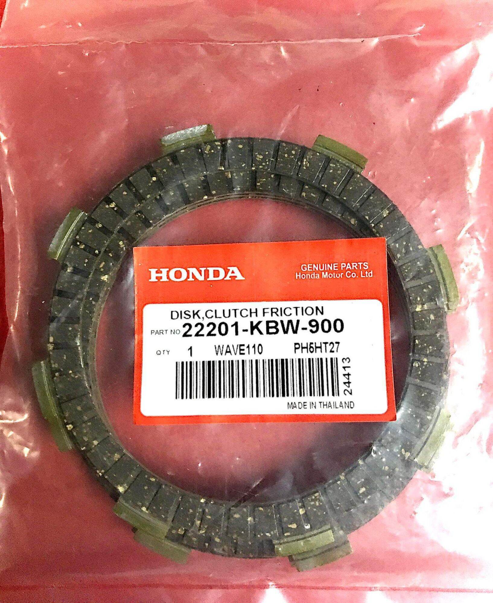 Honda Xrm Wave Dream Clutch Lining Set Kfl Lazada Ph