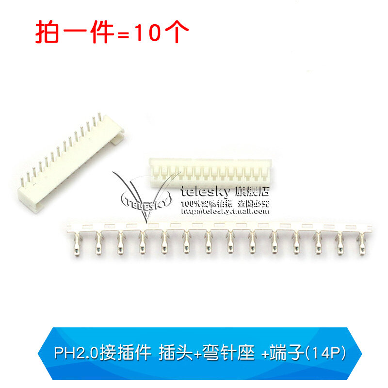 Ph2 0 Connector Spacing Connector Plug Curved Needle Holder