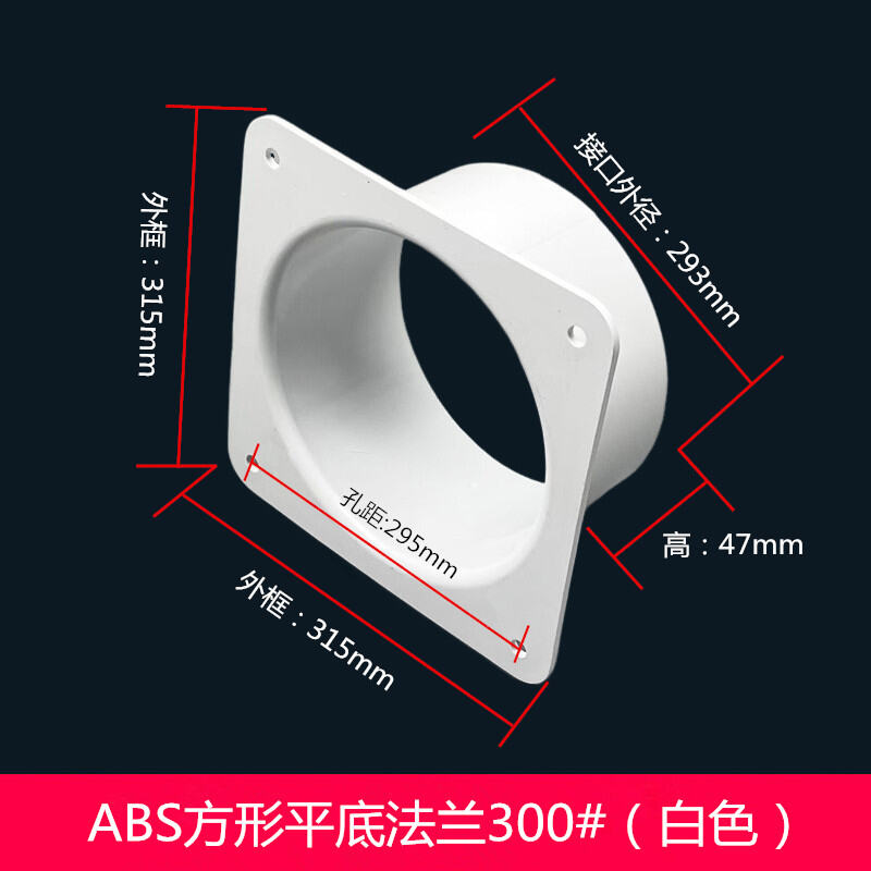 Abs Rectangular Flange Radiator Plastic Connector Engineering Square To