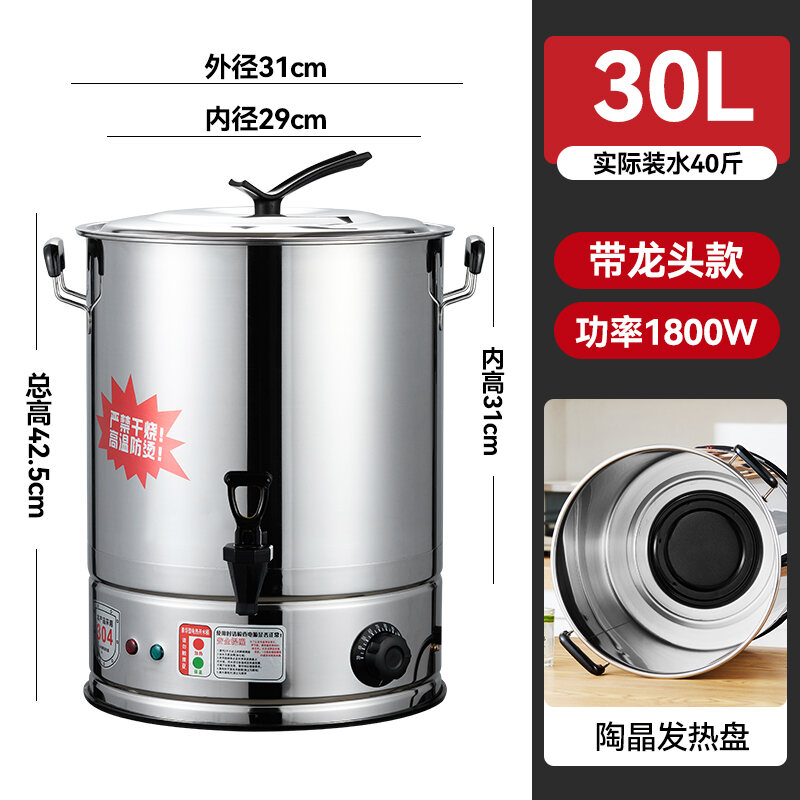 Confinement Water Boiling Barrel Electric Heating Stainless Steel Bath