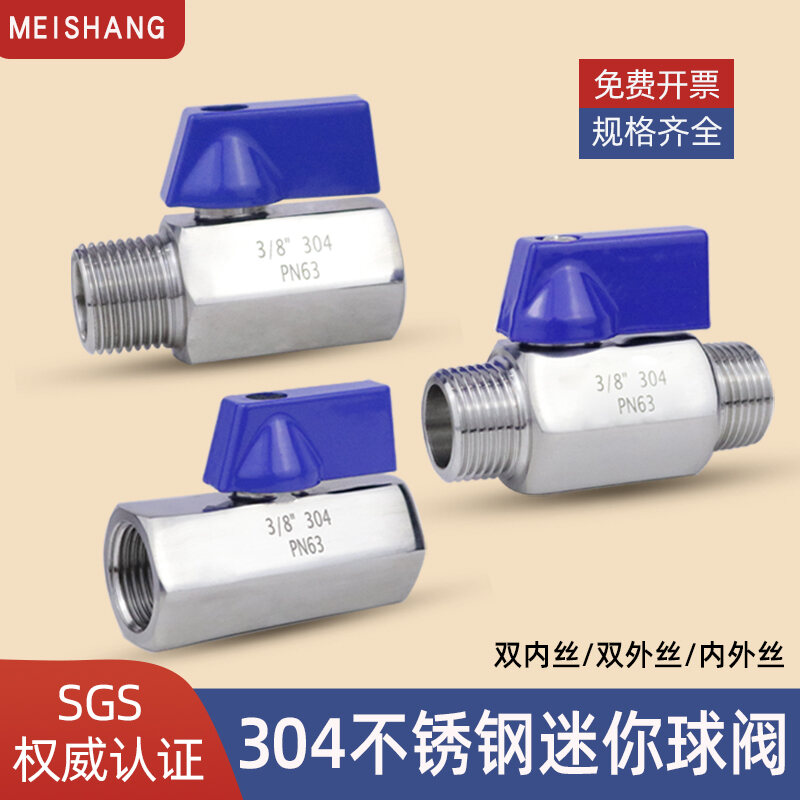 Stainless Steel Mini Small Ball Valve Internal And External Wire