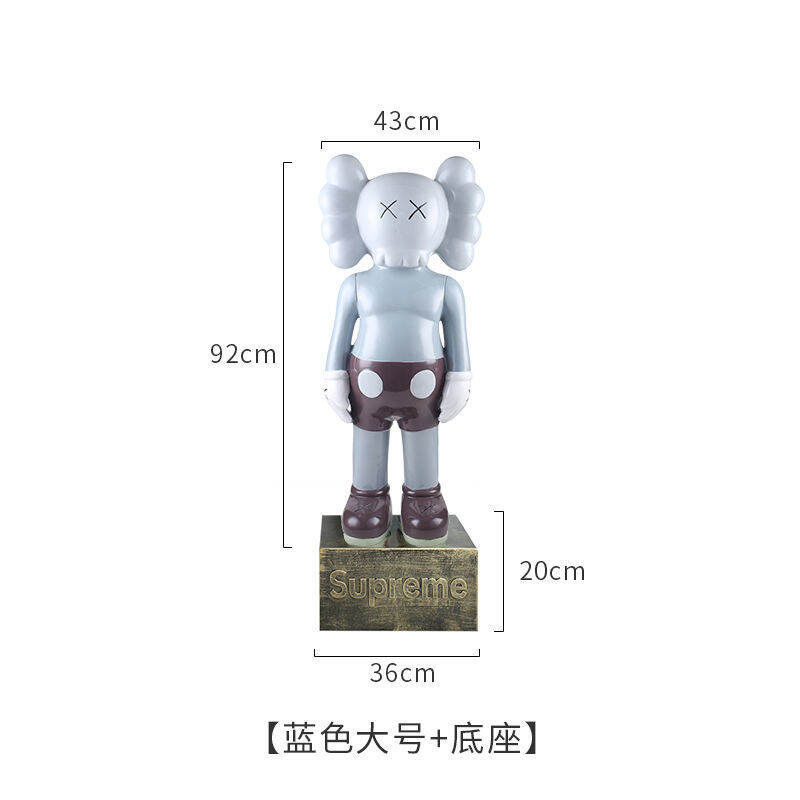 Violent Bear KAWS Doll Floor Large Decoration Cartoon Internet