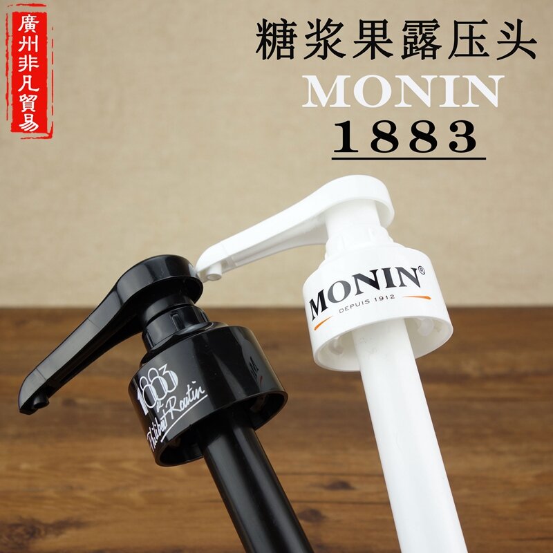 Monin Pressure Pump Syrup Monin Pressure Nozzle Nozzle Fructose