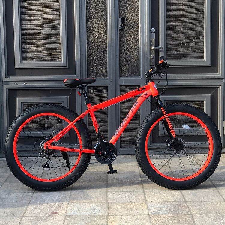 maxpro mtb