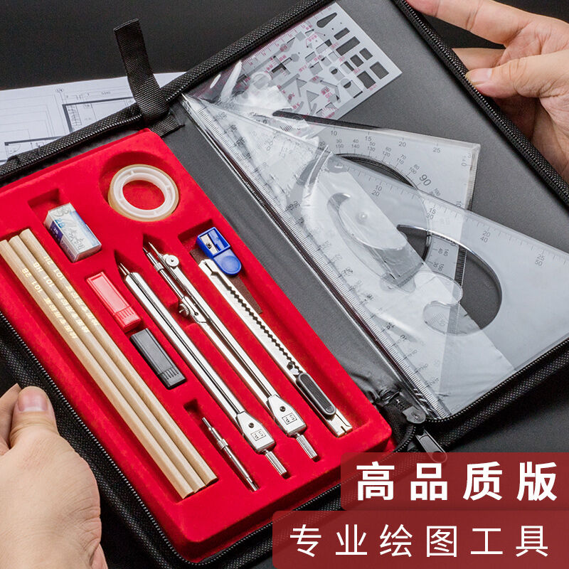 磊 Top 10 Best Geometry Sets of 2024