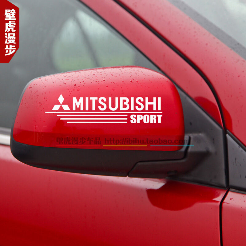 Automobile Sticker Mitsubishi Wing God Strong Dazzling