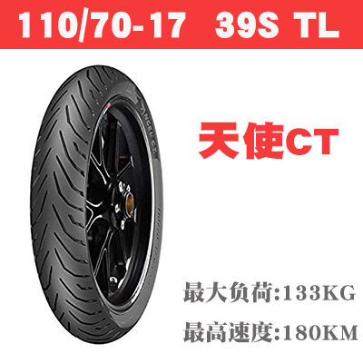 Pirelli Angel Gt 2 Shop Pirelli Angel Gt 2 With Great Discounts And Prices Online Lazada Philippines