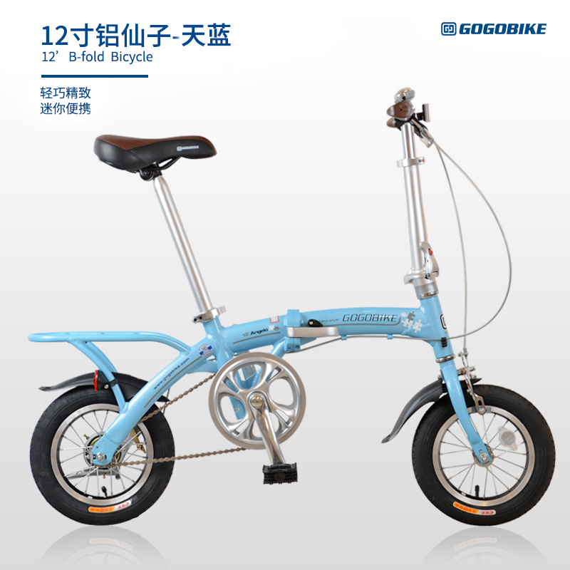 msj folding bike