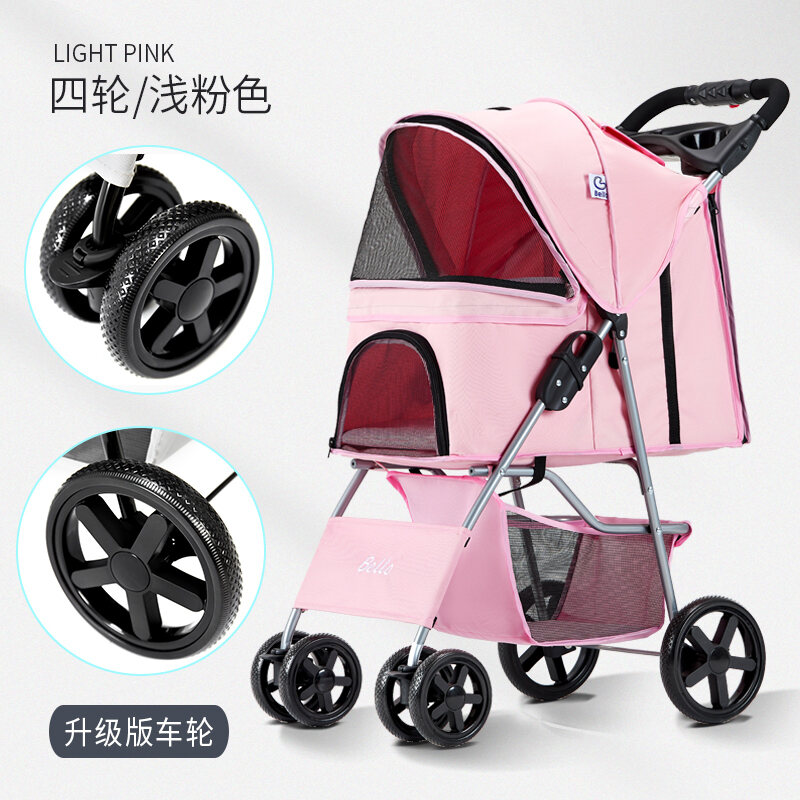 dog stroller lazada