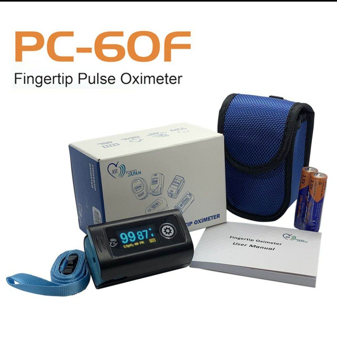 Pulse Oximeter by ICST TOKYO JAPAN (MADE IN JAPAN) HIGH QUALITY AND