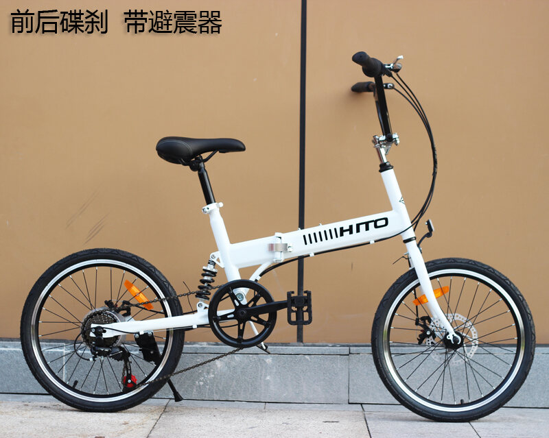 hito folding bike made in which country