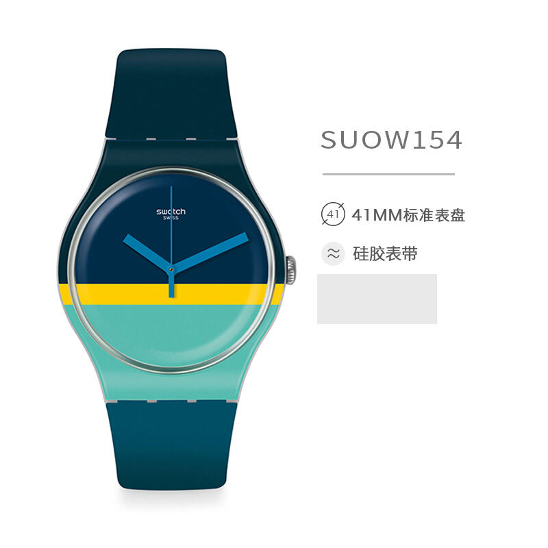 swatch watch lazada