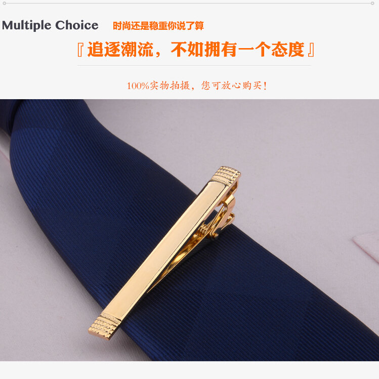 Men's Fashion Simple Golden Tie Clip Korean Style Clip Simple Business Professional Wedding Neckline Clip