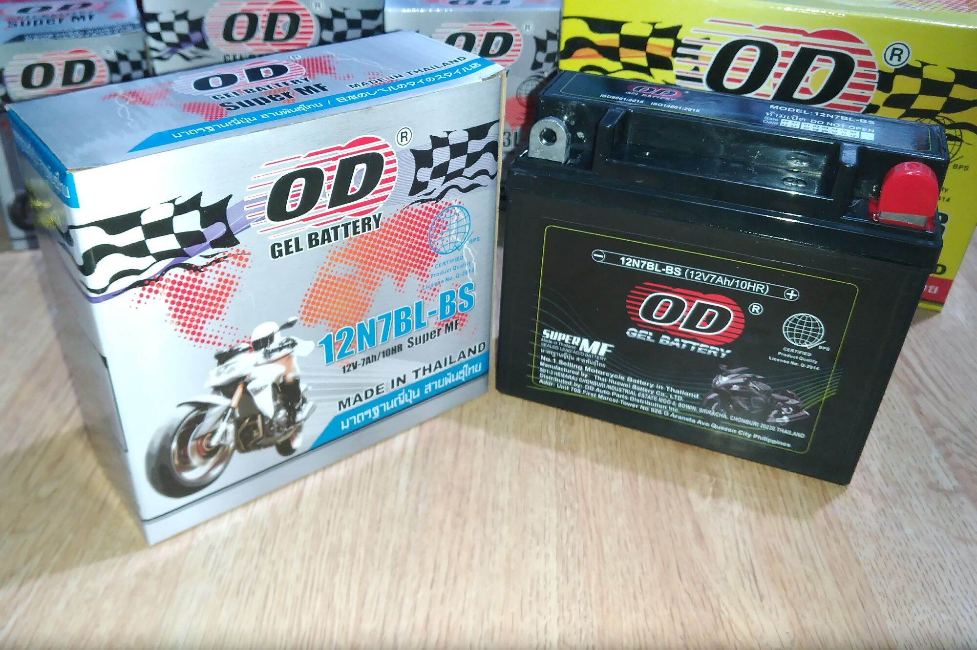 Honda tmx store 125 battery price