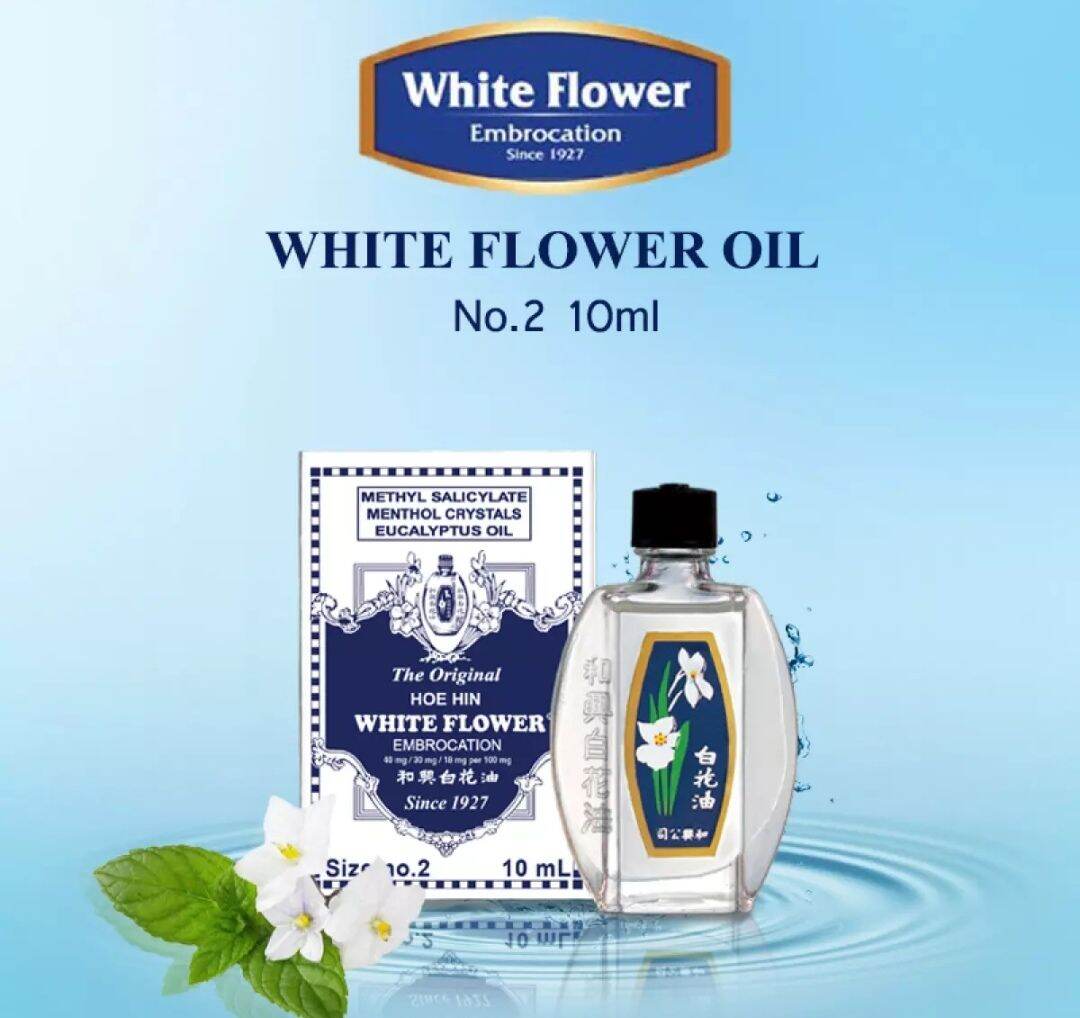 white flower oil no.2 10ml Lazada PH