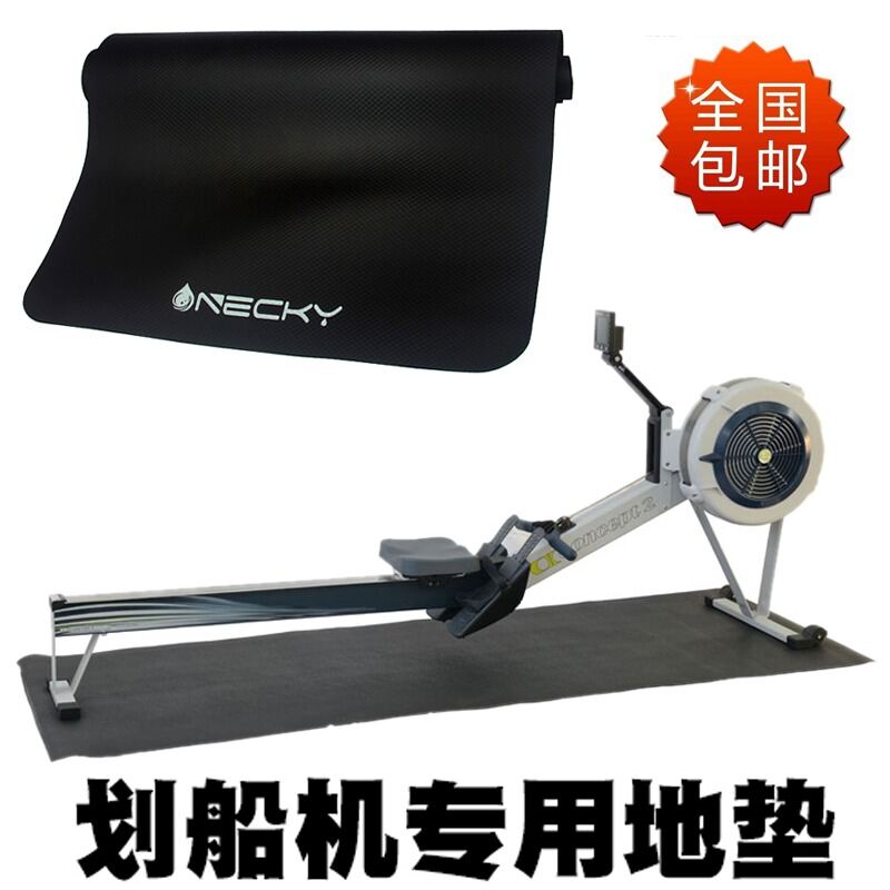 rowing machine mat