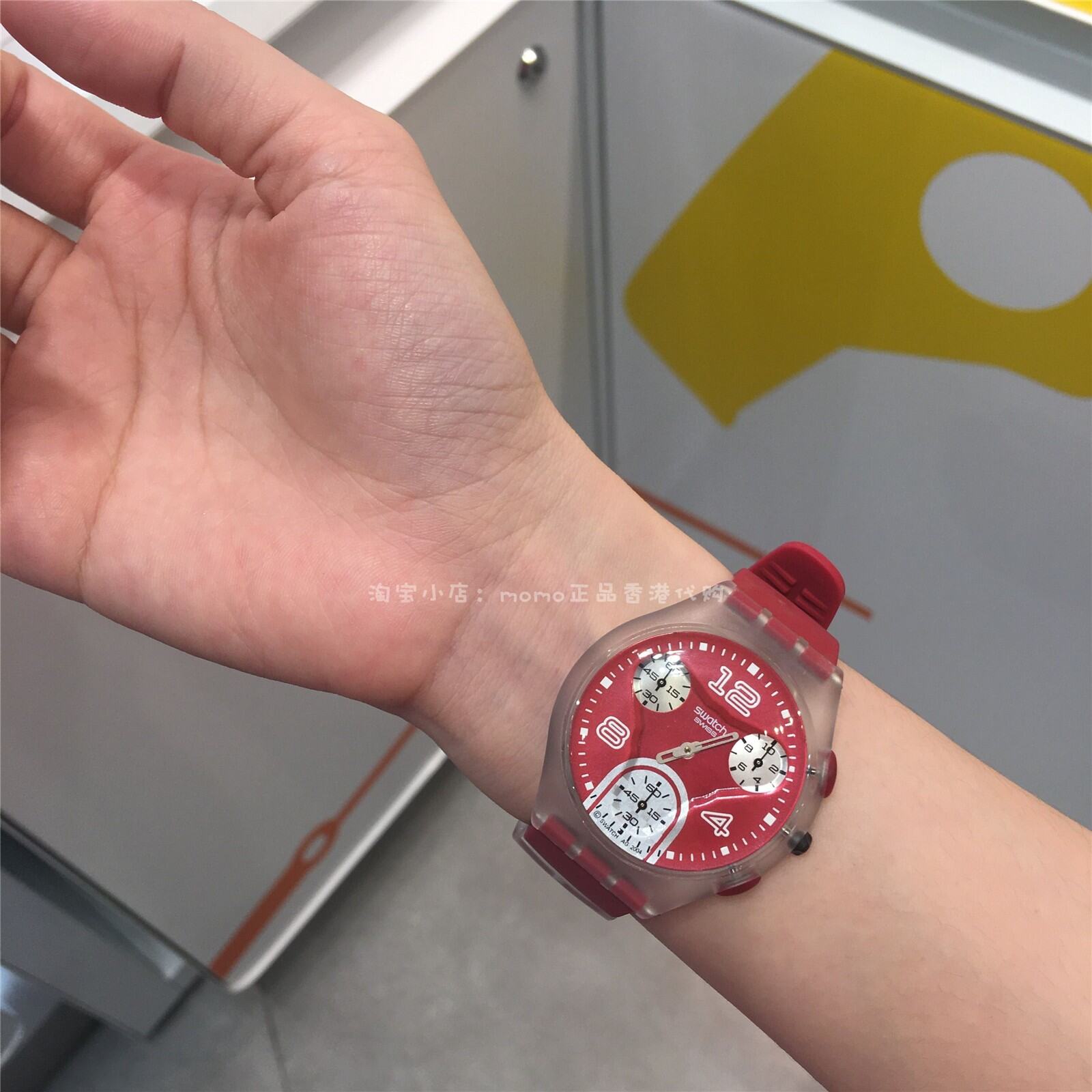 swatch watch lazada