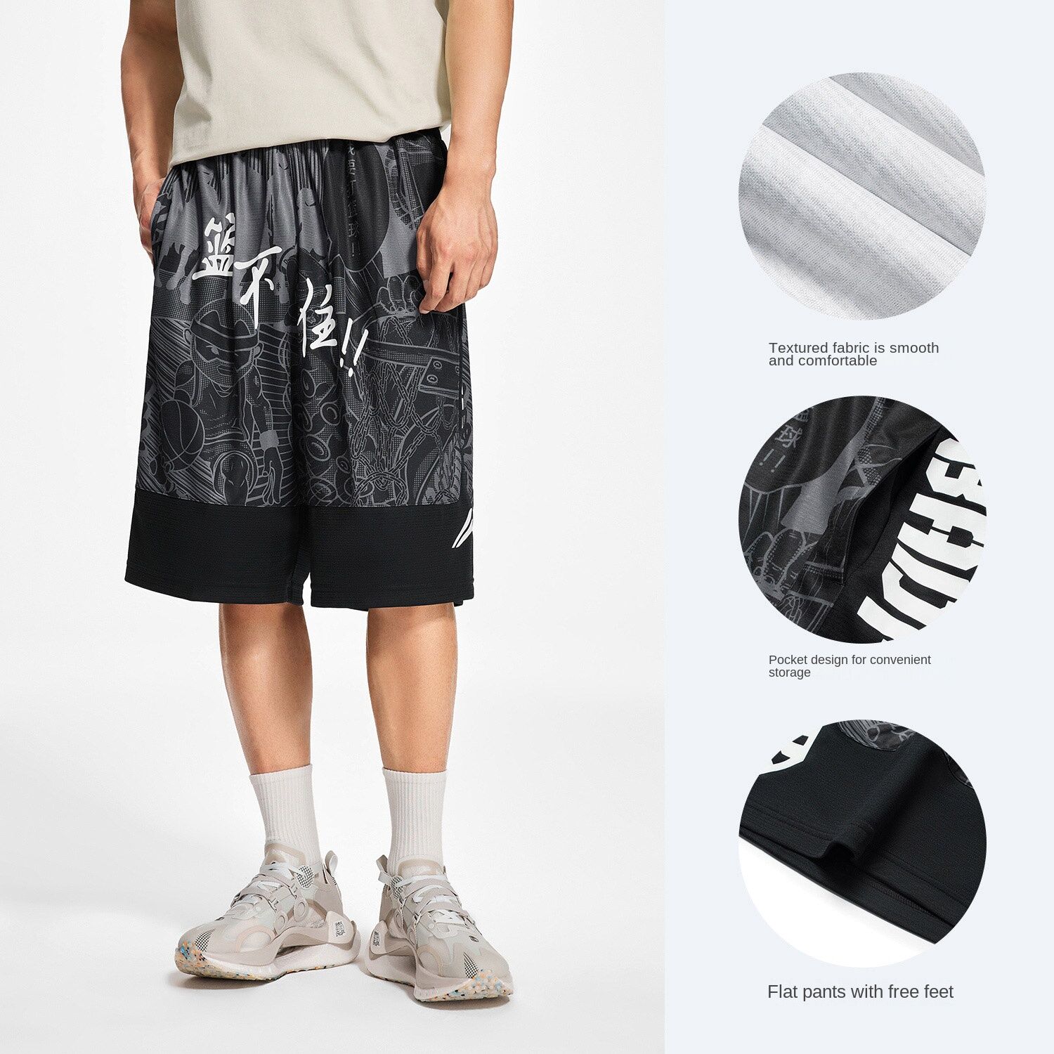 Li Ning AntiWu Badfive Basketball Series Basketball Competition Pants