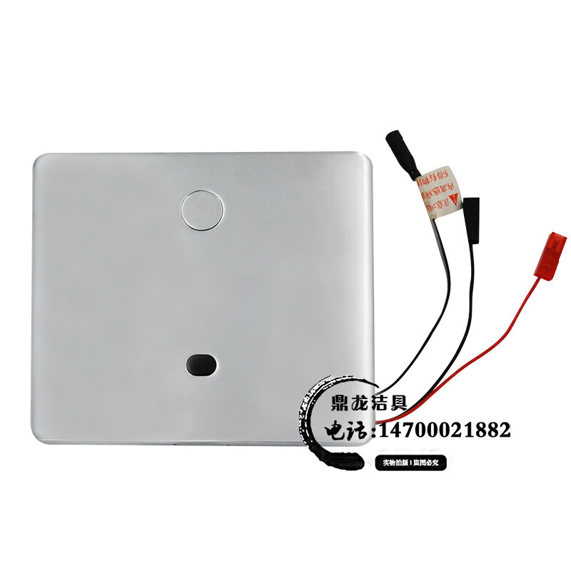 Fit American Standard Squatting Sensor Accessories 8603 Panel Assembly