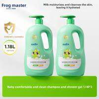 Frog prince | 2-in-1 Shower & Shampoo for Children and Infants