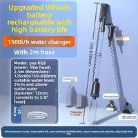 Sunsun | Automatic Electric Aquarium Water Changer Tool High Flow Sand Cleaning Waste Suction Algae Removal Tank Scraper for Fish Tank Maintenance