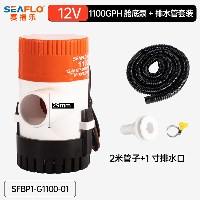 Seaflo Bilge Pump 12 V24v DC Submersible Pump Marine Oil Drum Boat Water Pump Small Miniature