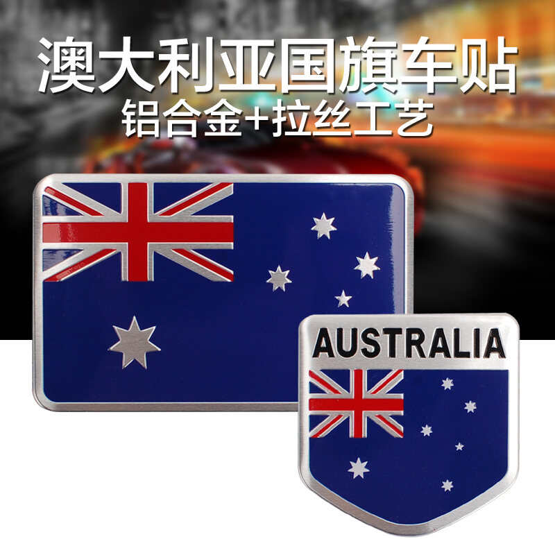 Car Flag Decorative Stickers Australia National Flag Car Stickers