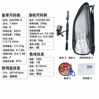 Daiwa | Lightweight Portable Long-Casting Spinning Rod