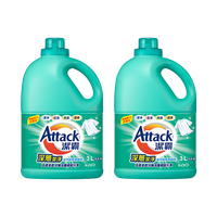 KAO | Deep Cleansing & Stain Removal Detergent
