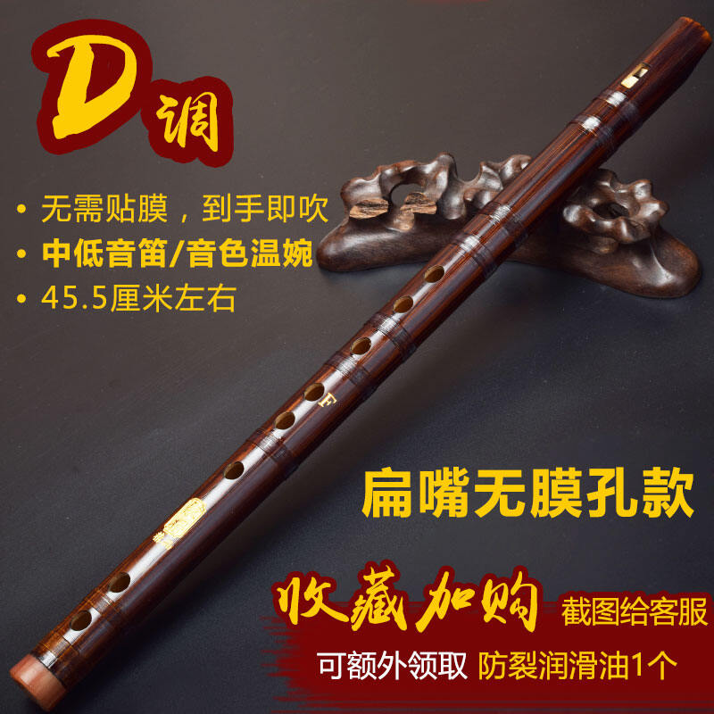 baroque-flute-flute-transverse-flute-woodwind-instruments