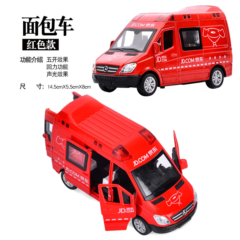 119 red ambulance dhl toy van